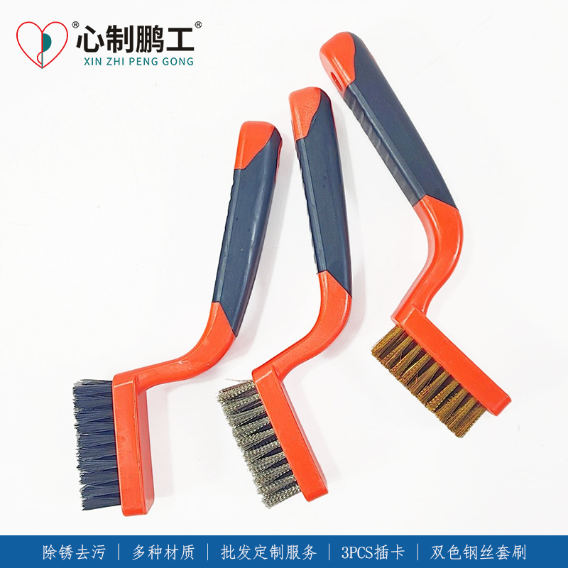 Heart-made Penggong gas stove cleaning brush rust removing oil brush range hood gap brush descaling encryption steel wire brush