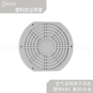 172mm��ɫ�՚�V�W�� �L�C�M�L���m�W�� ͨ�Lɢ���O�����