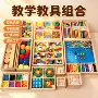 早教幼儿园件套宝宝字母板