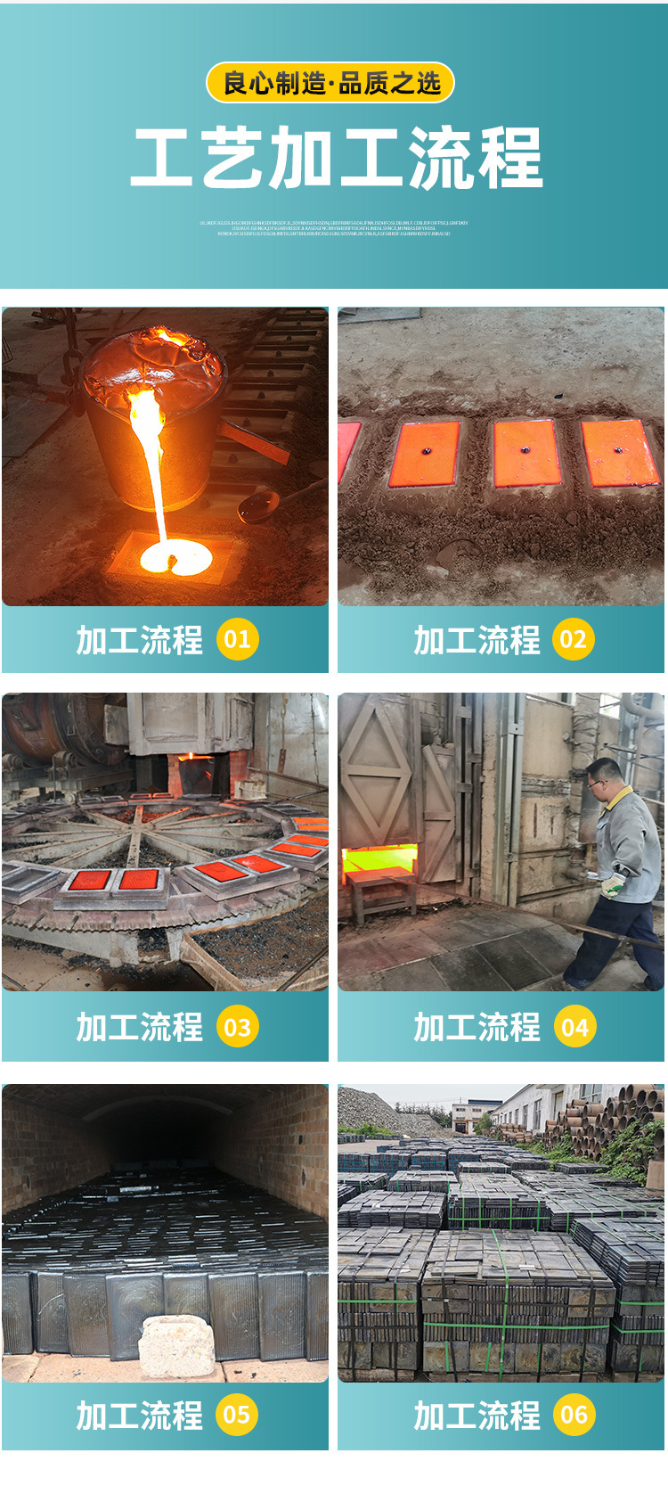 铸石板_04.jpg