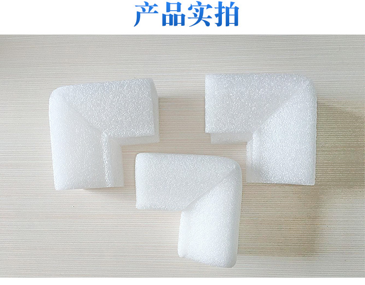 EPE珍珠棉护角护边