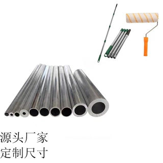 厂家定制油漆刷伸缩铝管6061阳极氧化可根据客户要求尺寸定制长短