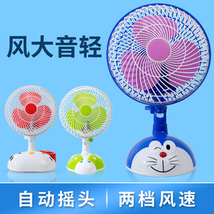 Cartoon shaking head small fan bed student dormitory small fan office desktop electric fan household electric fan
