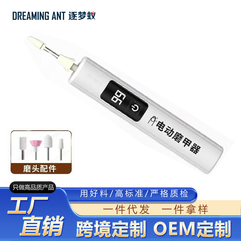 Cross-Border Electric Nail Polisher with Manicure Lamp Three-In-One Grinder Polishing Dead Skin Remover Nail Polish Pen Manicure Remover