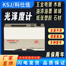 ��ɶ�Ӌ��ī�y��x����ɴuʯ�Ľ���WGG60-E4/Y4/ES4/EJ���˼�