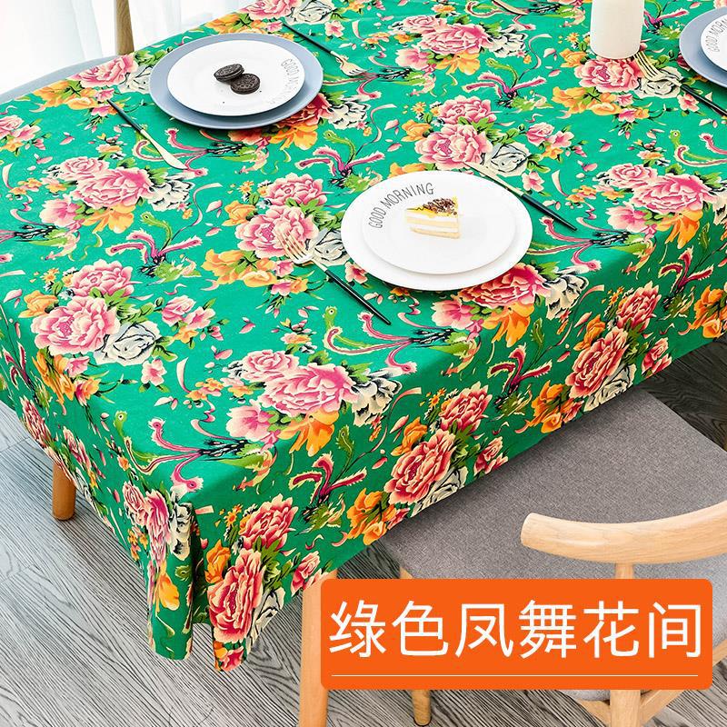 民族風テーブルクロス綿麻プリント画室バーカフェテーブル蓋布レトロ茶何布長方形テーブルクロス|undefined