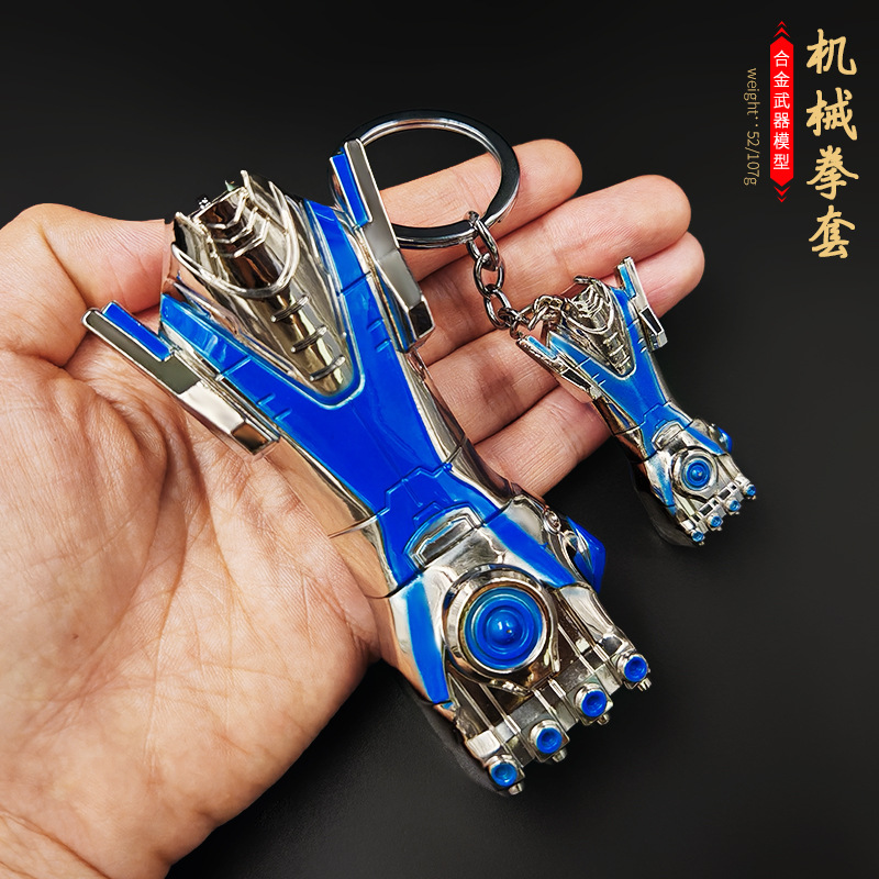 Peace Elite Romper Wind Mechanical Gun Modelo de aleación Adornos de metal Cuchillo de llama Cuchillo de mariposa de frente frío Caja de regalo