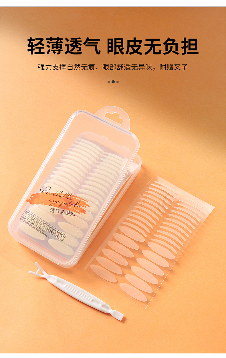 LMLTOP 96 pairs of double-sided widened Double Eyelid Stickers, Natural Invisible Breathable beauty stickers wholesale A1041 Application Scenario