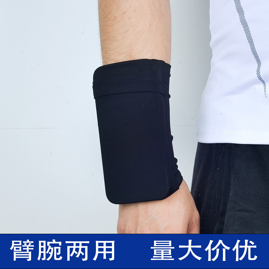 Outdoor Fitness Arm Bag, Sports Elastic Arm Band, Mobile Phone Bag, Cycling Elastic Wrist Bag, Close-Fitting Wrist Protector, Cross-Border