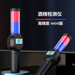 アルコール測定器s + ブロー式測定器酒運転便利式アルコール測定器