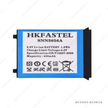 适用于 摩托罗拉 V70 SNN5656A 车载电话电池 430mAh 3.6V 电板