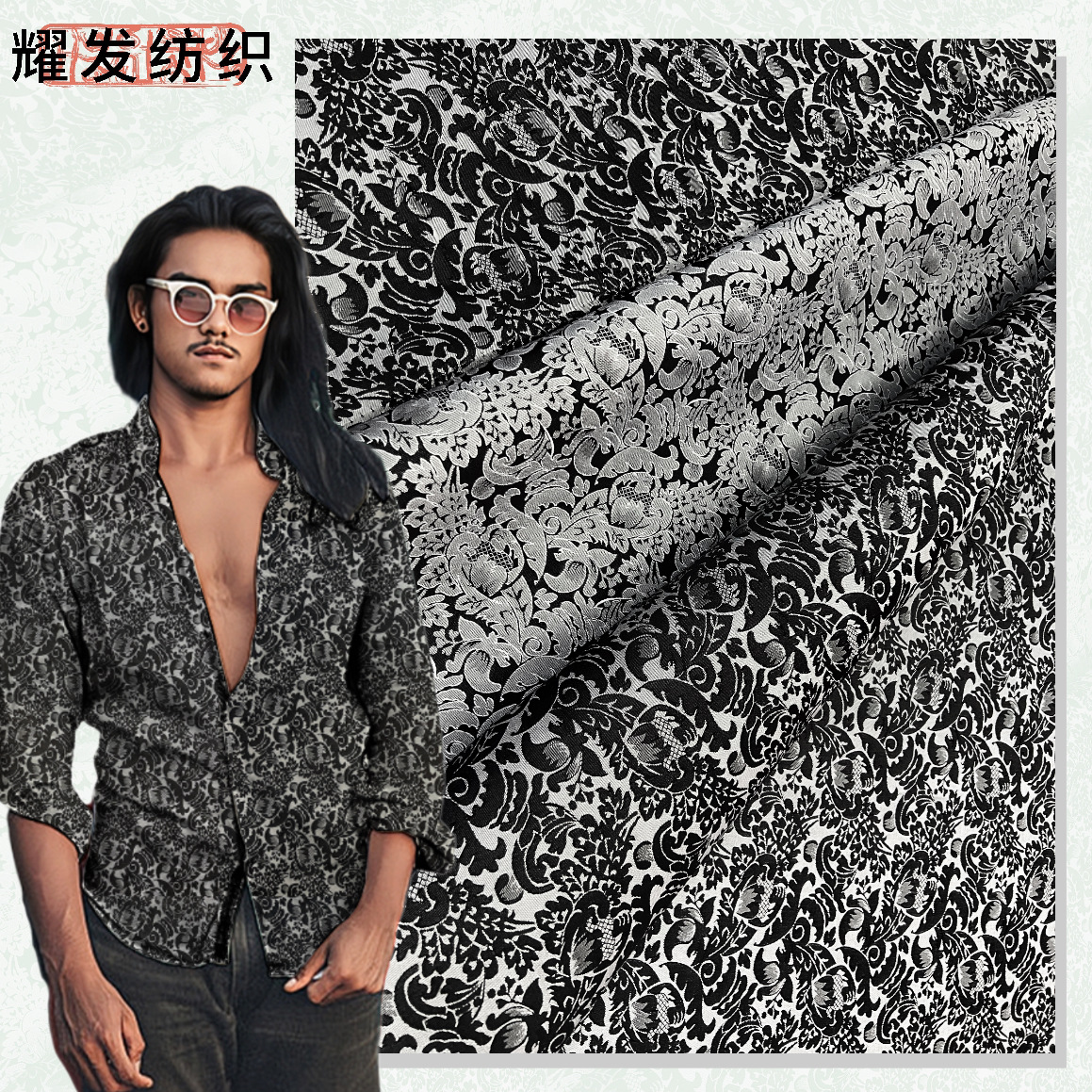 月儿提花面料暗纹涤纶布料复古服装辅料涤纶衣服纺织黑色diy外套