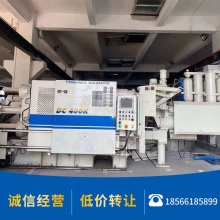 转让东芝400吨铝合金精密压铸机铝件汽车配件压铸机数控加工中心