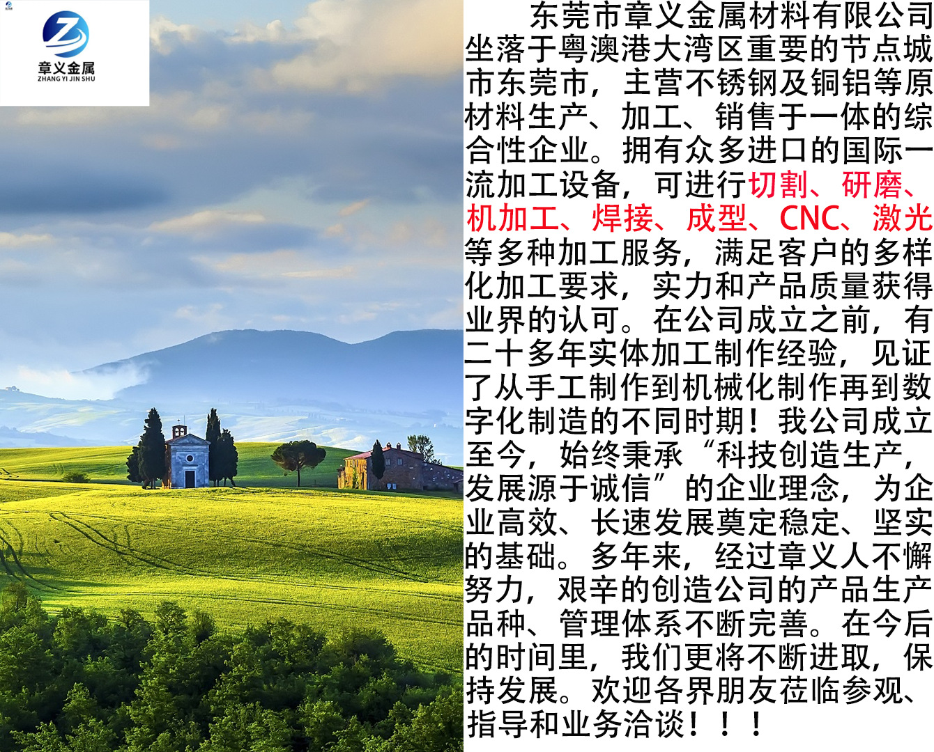 微信图片_20230902102258