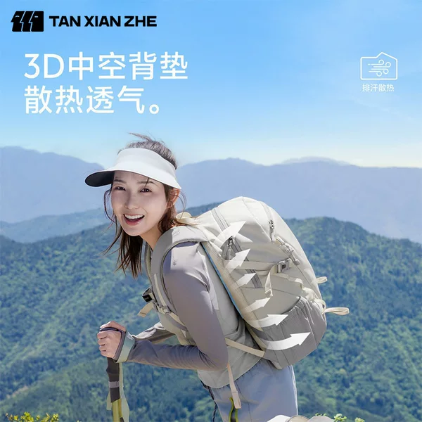 Explorer Outdoor Mountaineering Backpack Women's Hiking Travel Large Capacity Lightweight Travel Backpack Ultra-Light Mountain Climbing Mh12