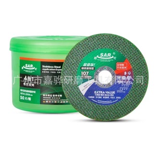 Stable metal cutting piece stainless steel cutting piece grinding piece grinding piece grinding piece grinding wheel piece 105-400