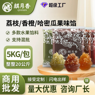 ������ˮ���W�Ϲ�ζ�Vʽ����W�P�����Wˮ�����W���ö������l5kg