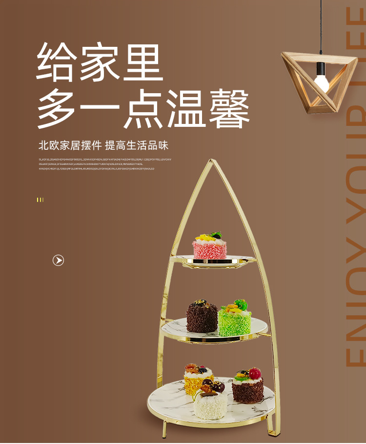 三层陶瓷糖果点心架