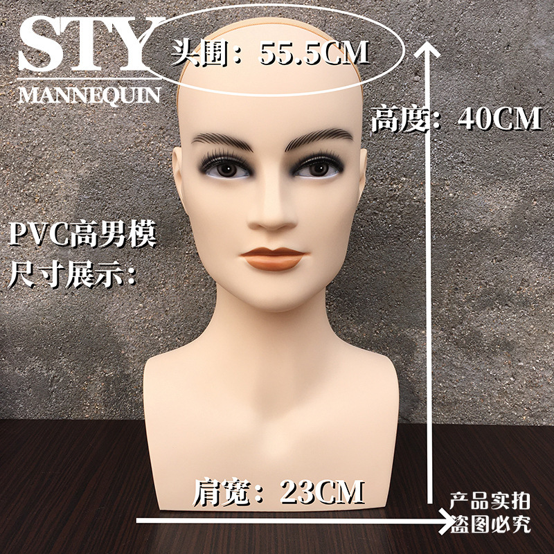 メンズかつらモデルヘッドダミーpvc素材モデルヘッドかつらマスクvrメガネディスプレイスタンド|undefined