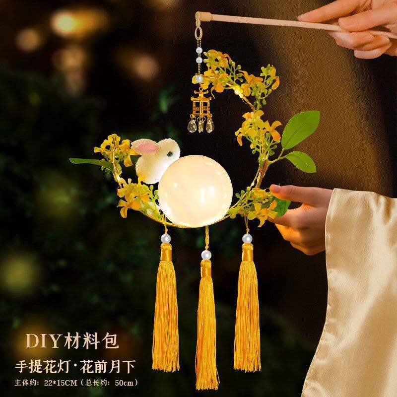 中秋节小灯笼手工diy材料包儿童手提发光兔子花灯古风灯笼批发|undefined