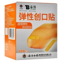 ��1�����l����ϰ�ș̩��Ԅ����N100Ƭ�����N����С���ڰ�����