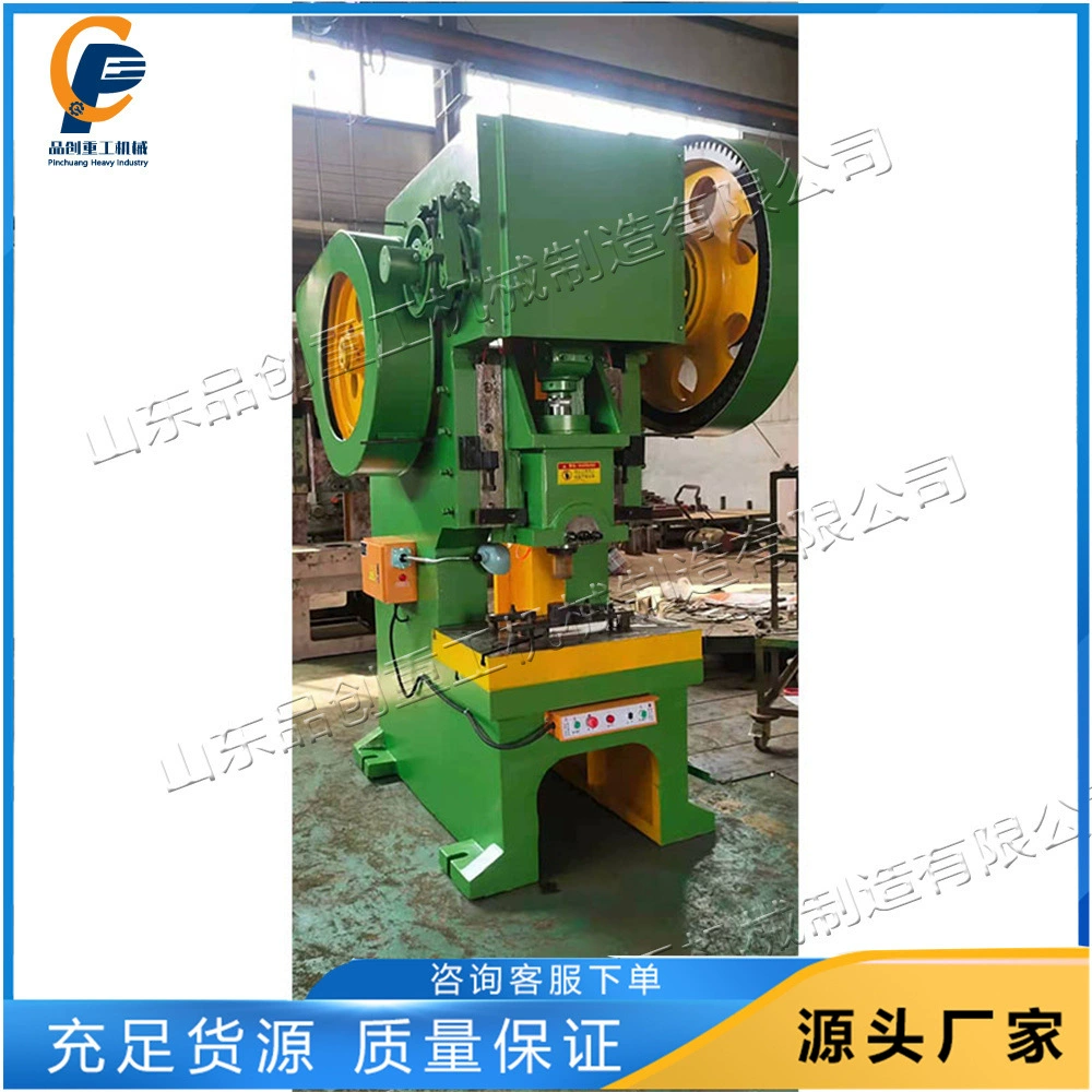 Электрический педальный пресс 12 тонн пресс многоцелевой мини-пресс пресс настольный пресс-пресс