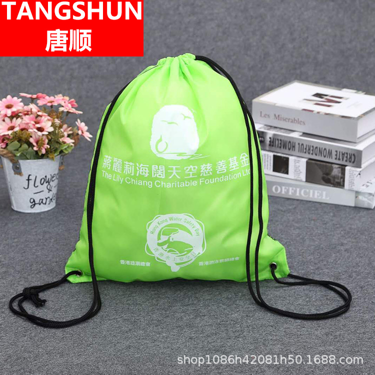 厂家定制定做涤纶束口袋马拉松体育活动比赛双肩收纳包印刷logo