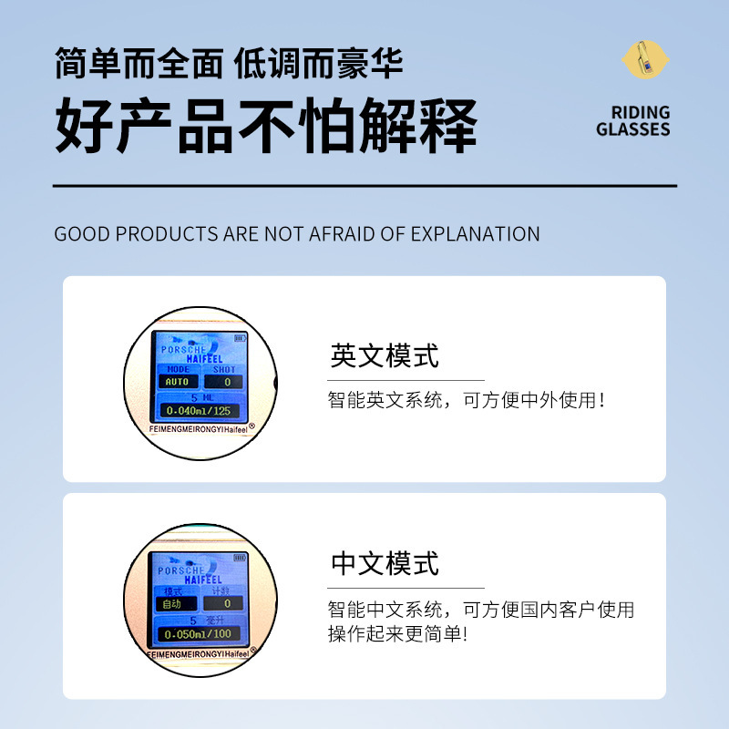 海菲十代水光机全自动有针不漏液负压海菲水光针仪器家用自打|undefined