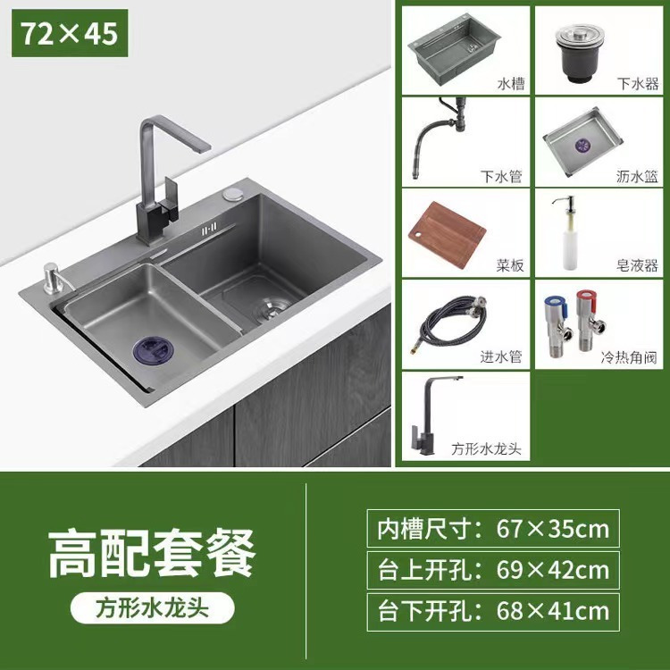 Pistola roja gris lavabo de cocina doméstica nano 304 acero inoxidable gran tanque multifuncional lavabo de platos lavabo