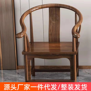 Solid Wood Chair, Backrest, Armchair, Taishi Chair, Official Hat Chair, Armchair, Three-Piece Set, Antique Chair, Chinese Tea Chair