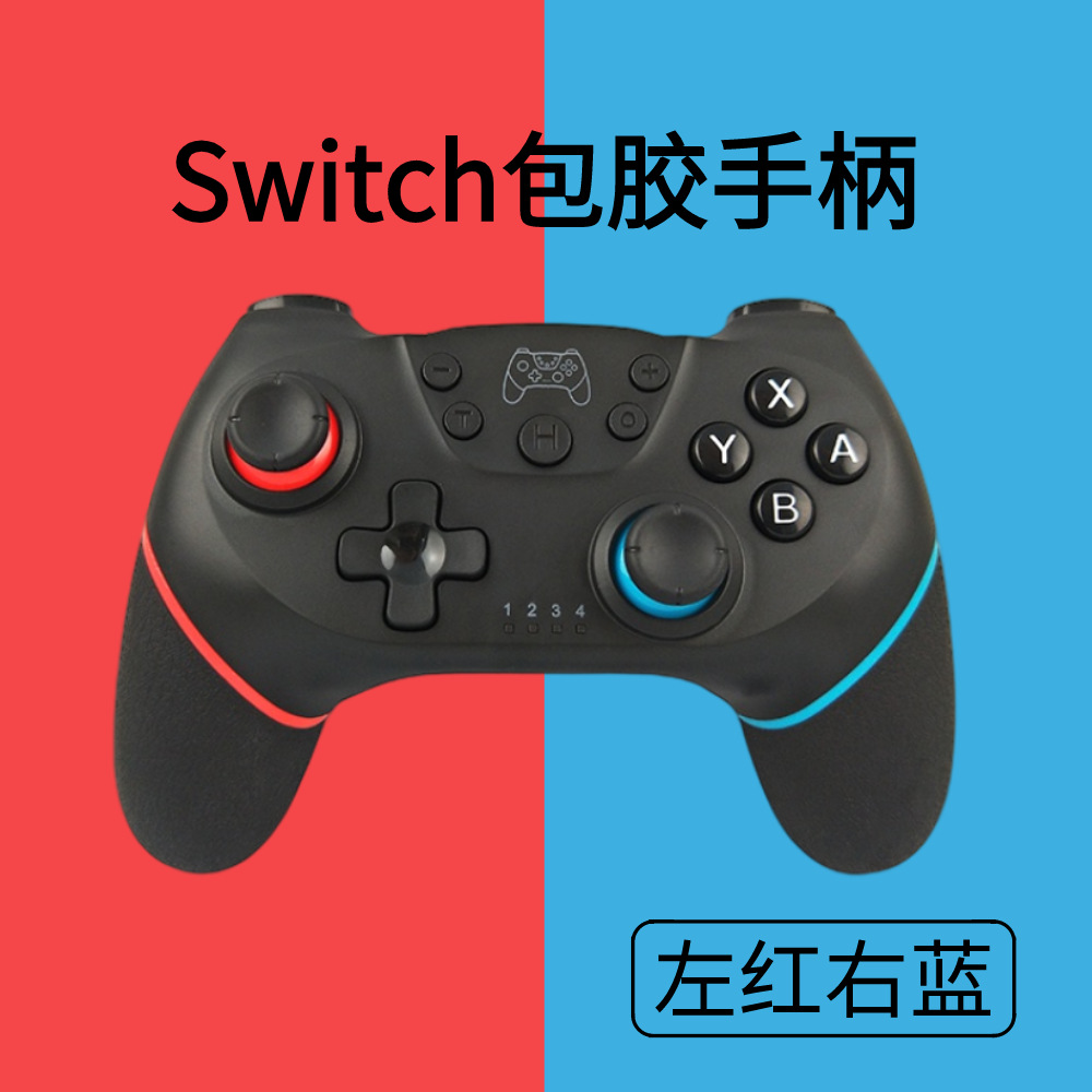 Privado recubierto de plástico interruptor inalámbrico Bluetooth manija del juego con la vibración 6-eje interruptor de sentido del cuerpo PRO mango