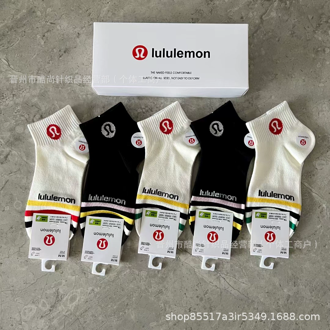 Новые мужские и женские спортивные носки Lulu дышащие хлопковые носки Lulu Fashion Brand с короткой коробкой, оптом