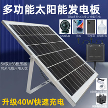 �๦��̫��ܰ�USB�֙C��늌������5v�l늷�ˮ�������~������