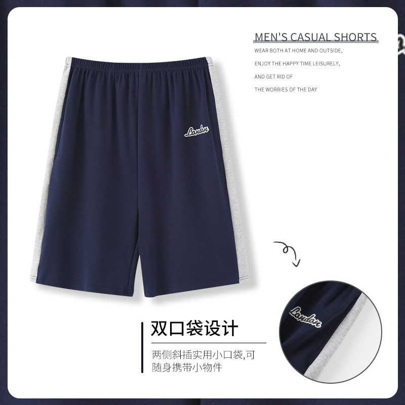 HDE1609 남성용 싱글팬츠