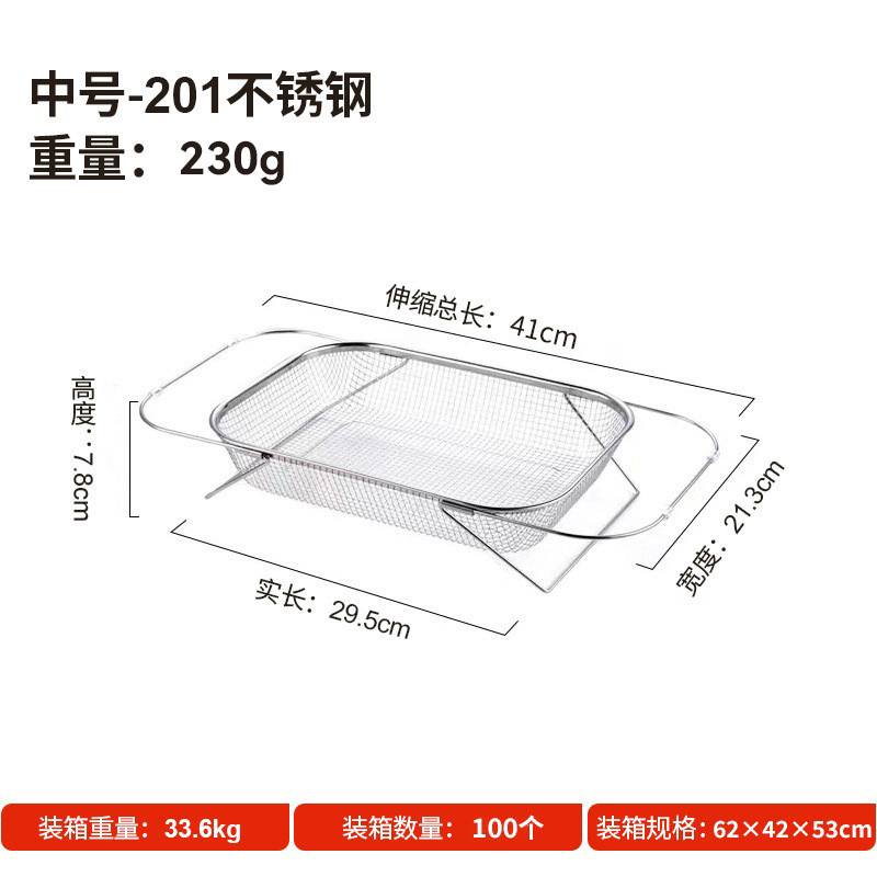 可伸缩水槽沥水篮不锈钢洗菜盆置物架厨房水池沥水架洗碗池沥碗架|undefined