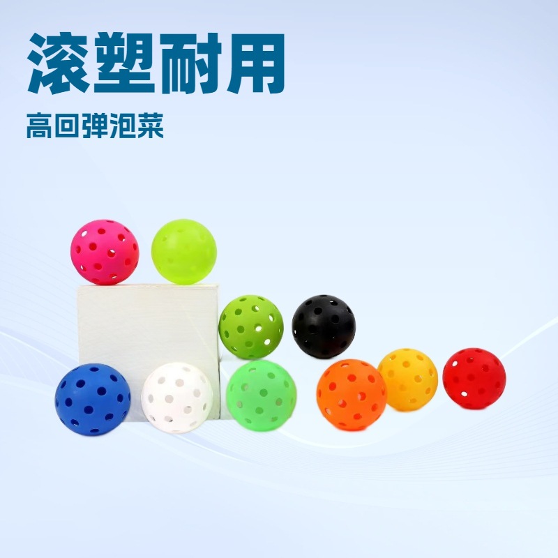Spot Pickleball Hole Ball 40/26 Holes Wholesale Outdoor Indoor Ball Training Game Ball in Large Quantities