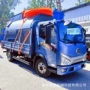 气力清灰焚烧负压吸尘车