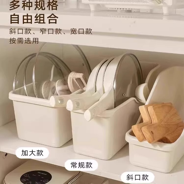 厨房锅具收纳盒整理盒锅盖调料带滑轮下水槽橱柜收纳多功能收纳架|undefined