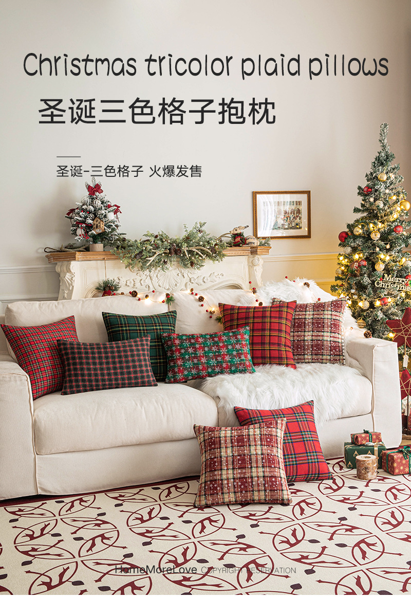 圣诞三色格子抱枕(圣诞景)_01