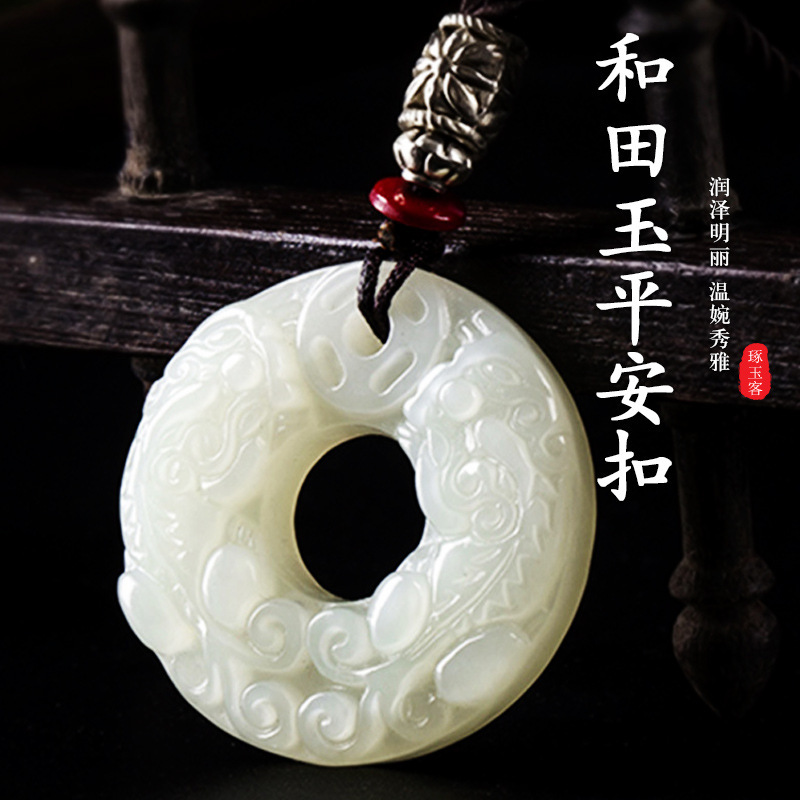 AA和田玉吊坠双貔貅平安扣 源头厂家玉器工艺礼品批发玉石吊坠