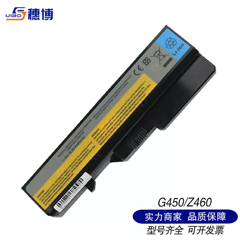 Notebook battery for G460 Lenovo G470 Z460 B470 V370 Z560 6-cell/8-cell