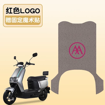 Electric vehicle foot mat – Guard ab51 Foot Mat Electric - brown-background-logo
