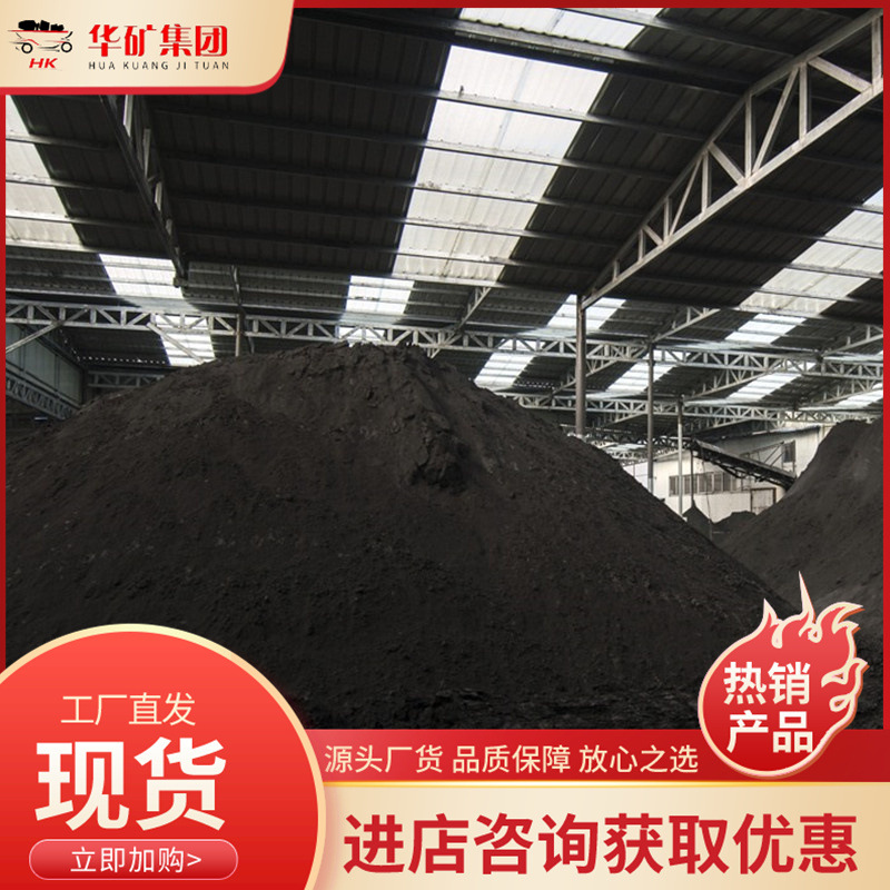 厂家直发水处理磁粉 磁分离磁粉 磁性物含量高污泥浓度高