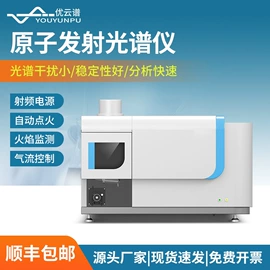 测定仪;水质分析仪;食药品检测仪