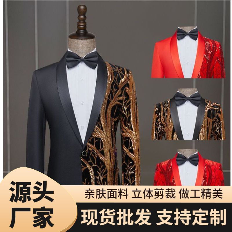 亮片潮流演出服男士西装外套酒吧夜店正装舞台表演歌手主持人修身