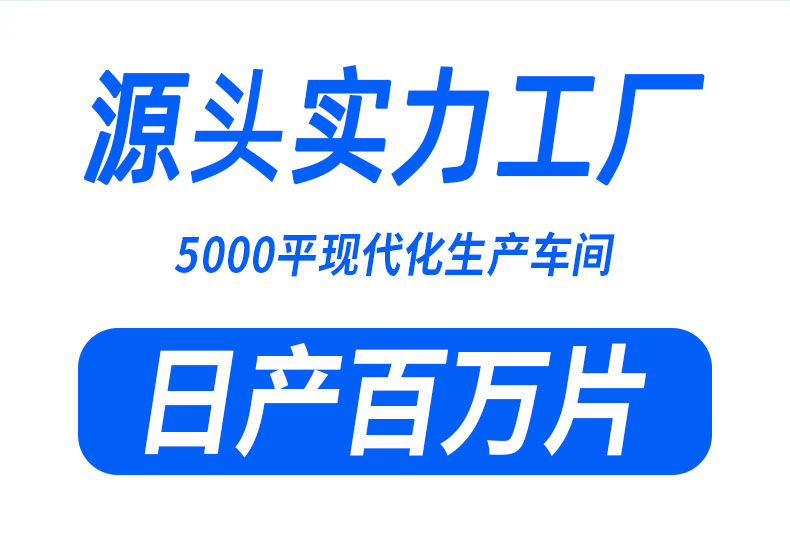 工厂暖膝贴—详情页-02