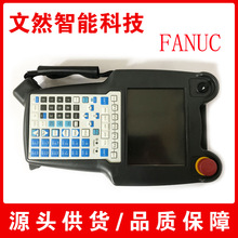 FANUC 示教器机器人手持柄 A05B-2301-C335/C330 FANUC发那科配件