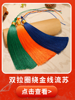 景瑶七十二线双平结挂扣关联营销图_06