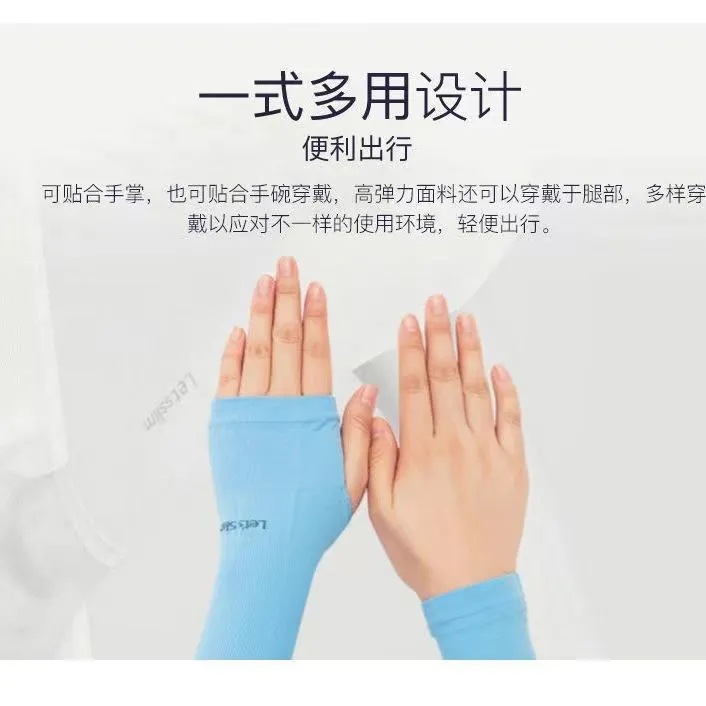 Ice Silk Sleeves Sunscreen Hand Sleeves Ice Silk Sunscreen Sleeves Summer Men's and Women's Thumb Ice Sleeves Solid Color Sports Sleeves