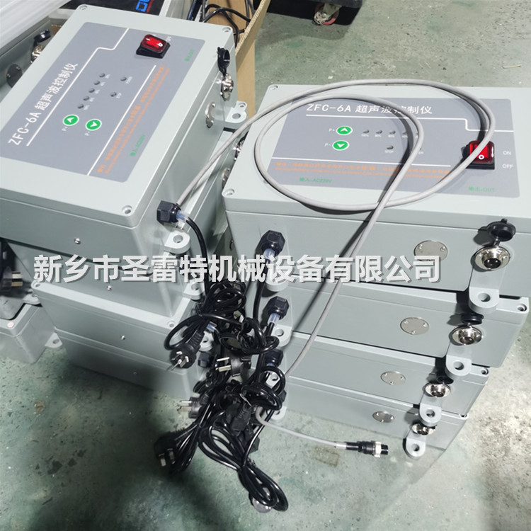 圣雷特 超声波振动筛控制仪 ZFC-6A/ZFC-6D发生器 连续脉冲模式